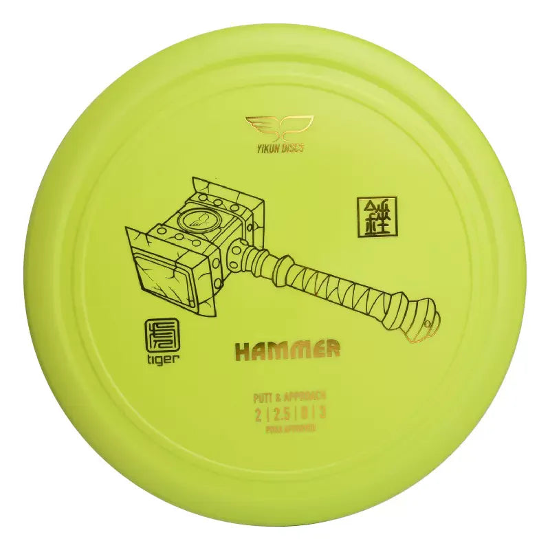 Yikun DiscGolf Knock Plate Tiger Hammer Golf Shot PDGA
